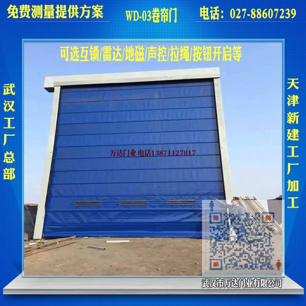 鲅鱼圈堆积门