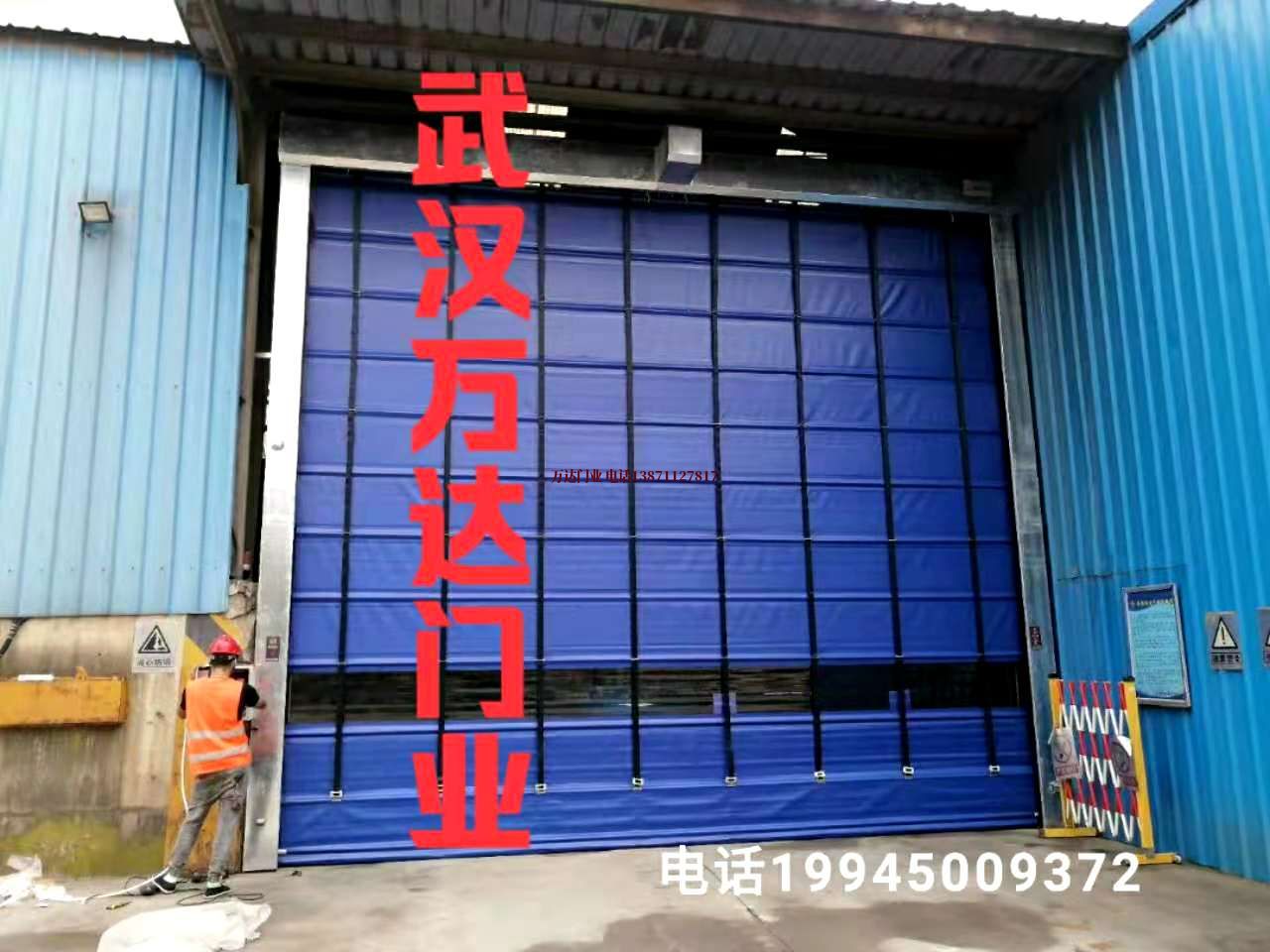 鲅鱼圈快速卷帘门
